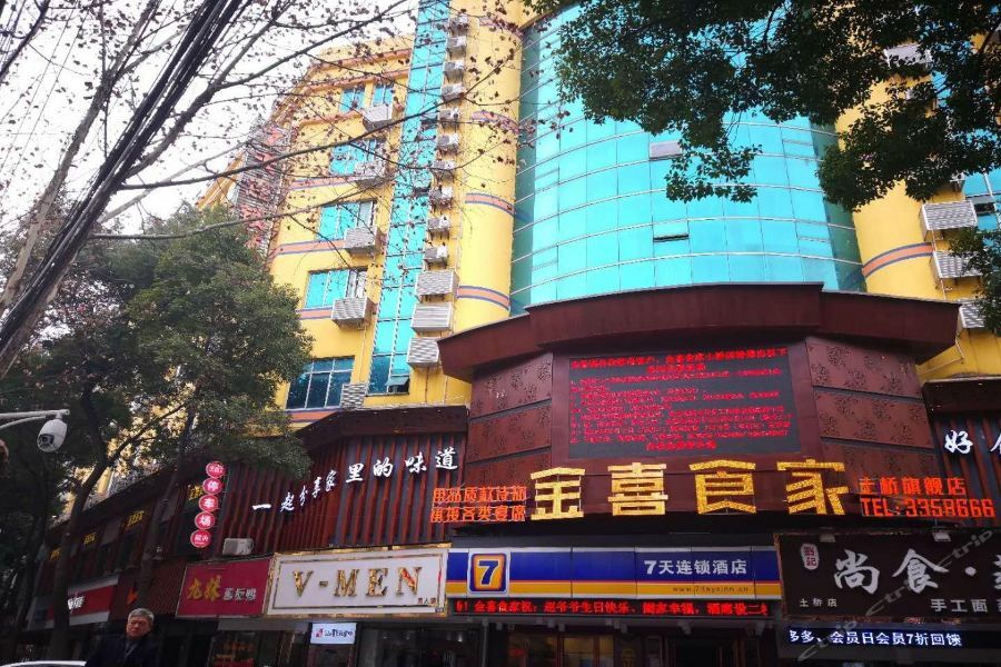 7Days Inn Yueyang East Maoling Pedestrain Street Εξωτερικό φωτογραφία